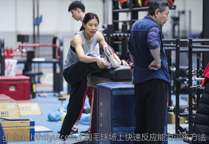 羽毛球场上快速反应能力训练方法