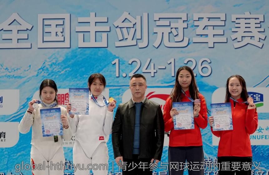 青少年参与网球运动的重要意义