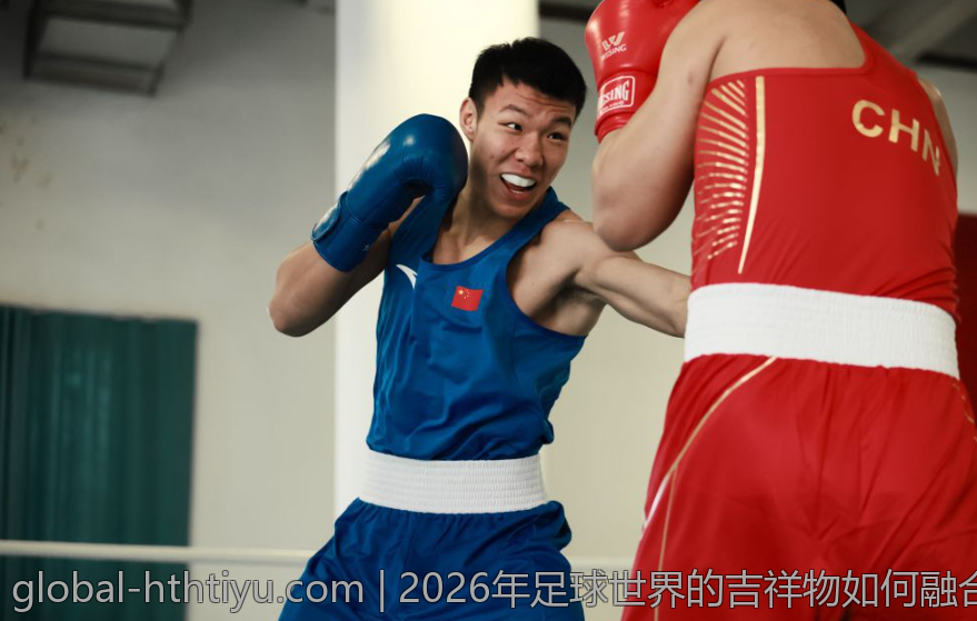 2026年足球世界的吉祥物如何融合多元文化与现代艺术