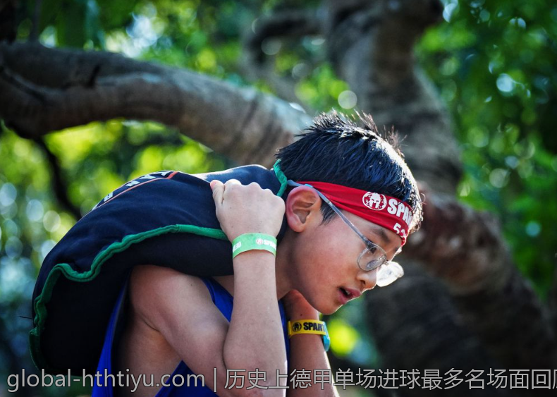 历史上德甲单场进球最多名场面回顾