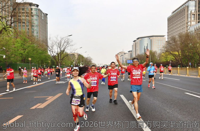 2026世界杯门票官方购买渠道指南全解析